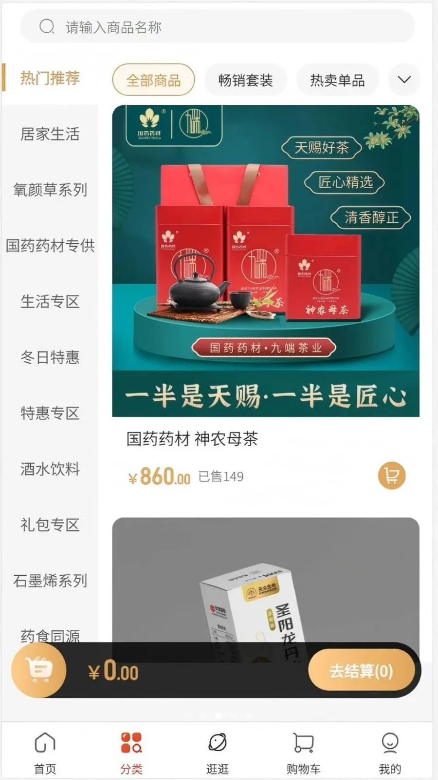 �ٿ��������ֻ���v1.0.2 ��׿���ͼ