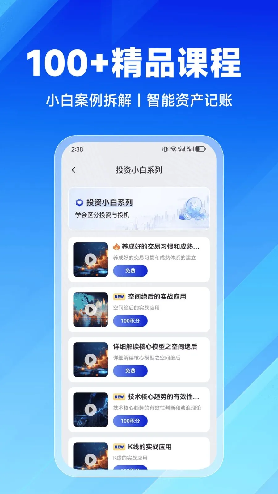 ����ѧ��2026�ٷ����°汾v2.9.0 ��׿���ͼ