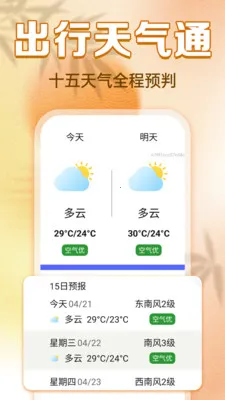 ���������ϻ��������ֻ���v1.0.0 �ٷ������ͼ