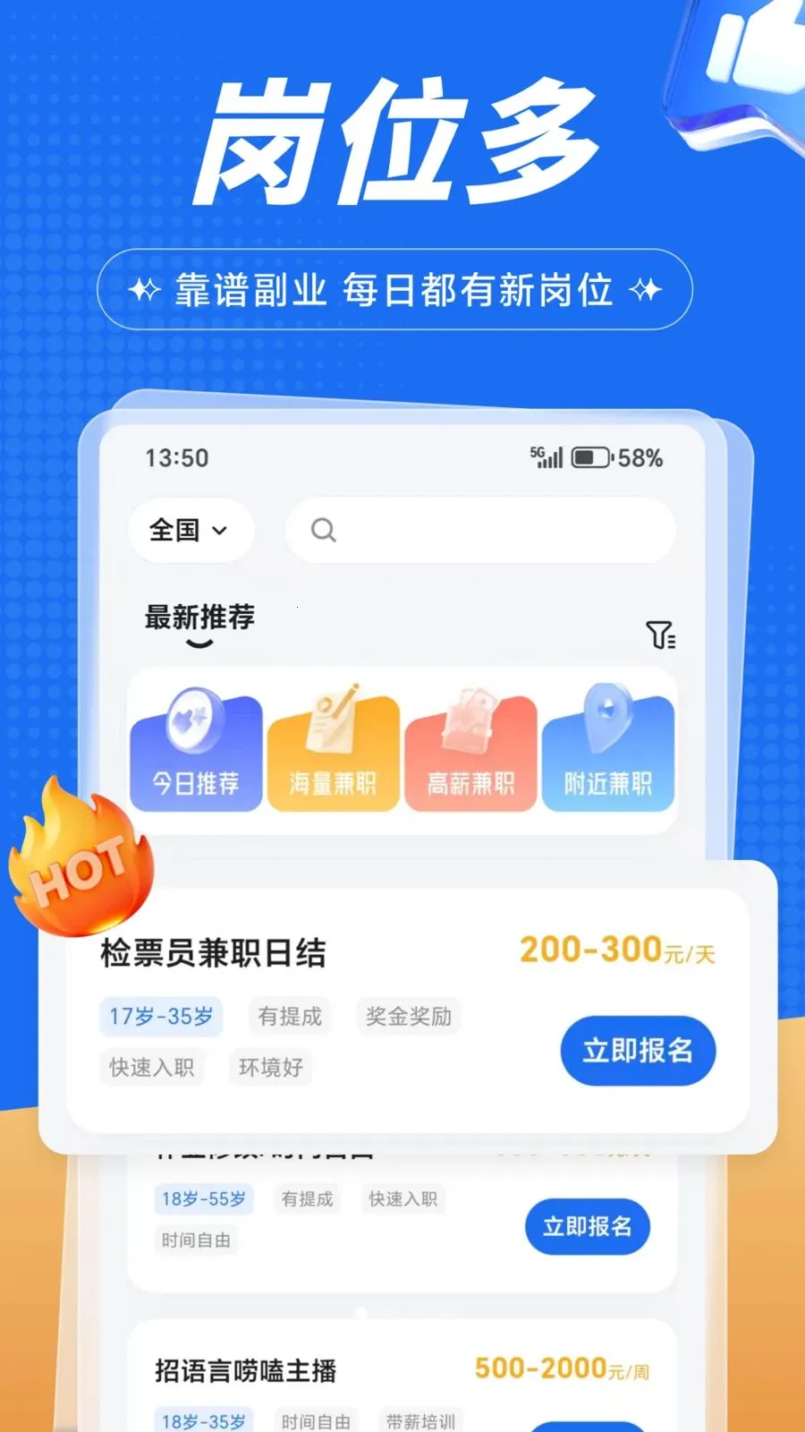 �����ְ(��ְ��Դƽ̨)v1.0.1 �ٷ������ͼ