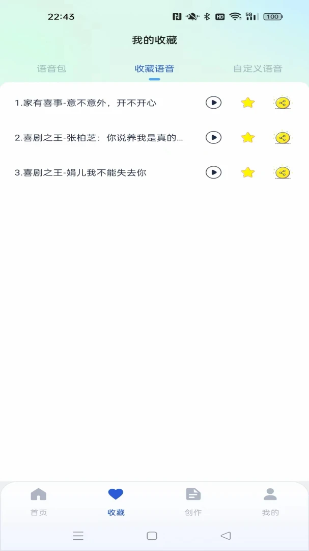 �������������(���α�������)v1.1.3 ��Ѱ��ͼ