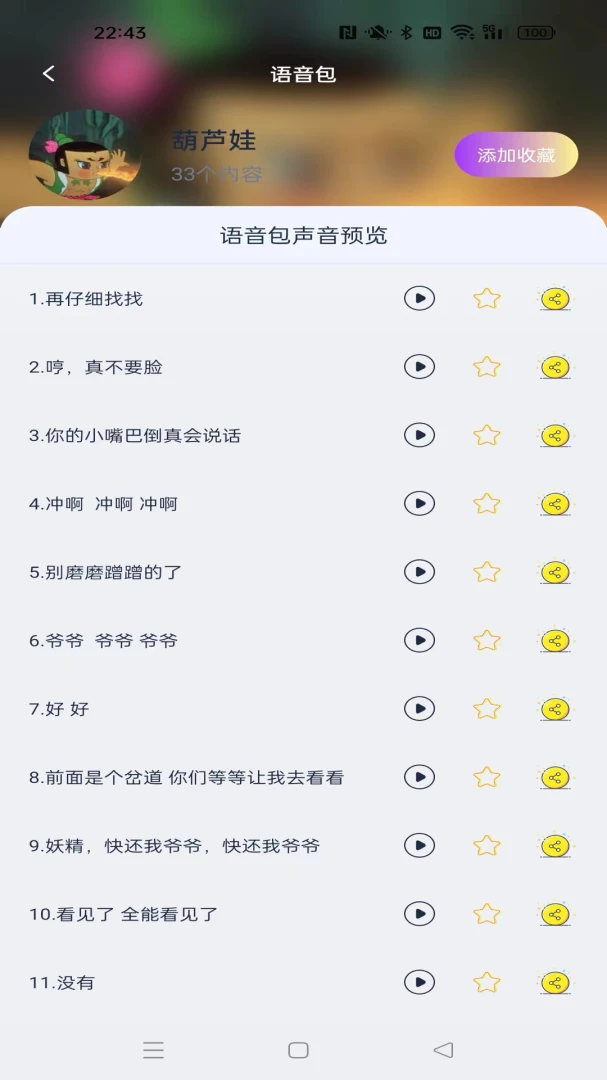 �������������(���α�������)v1.1.3 ��Ѱ��ͼ