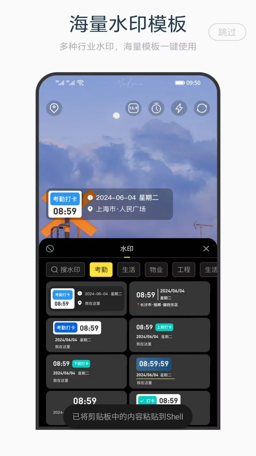 ˮӡ������2026�ٷ����°汾v1.0 �ٷ������ͼ
