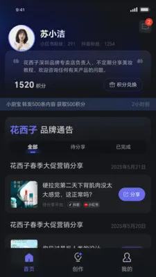 ���˽�����2026���°汾v1.1.19 �ֻ����ͼ