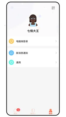 ̹;��ͨ(��ҵ��ͨ����)v1.0.0 ��Ѱ��ͼ