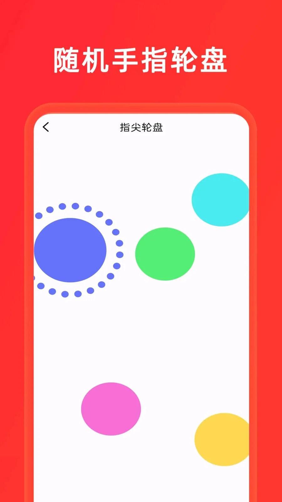 С����+��ת��(����ȤζӦ��)v1.0.8 ��Ѱ��ͼ