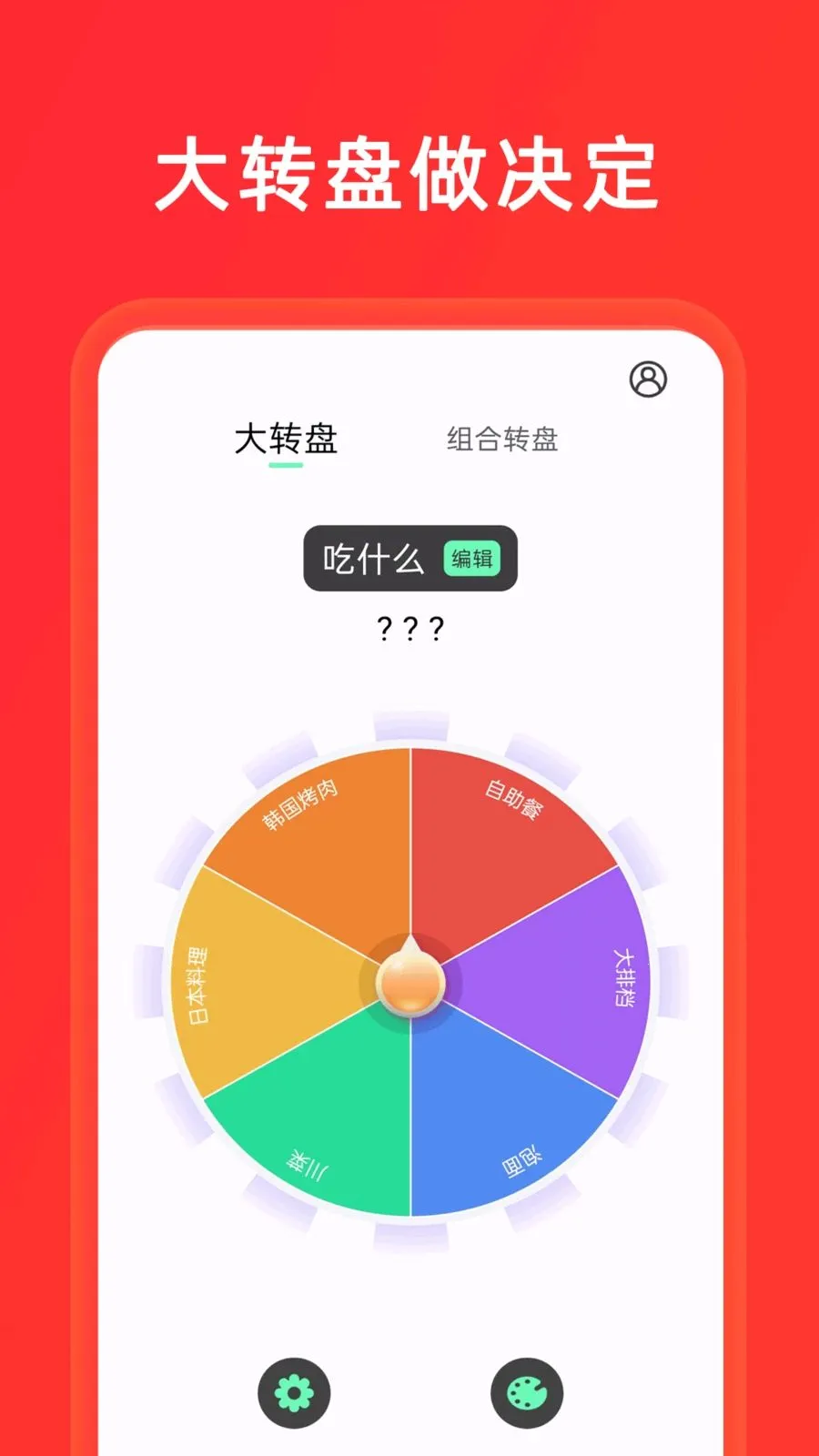С����+��ת��(����ȤζӦ��)v1.0.8 ��Ѱ��ͼ
