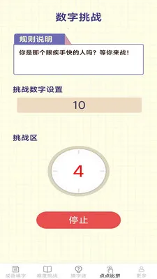 ��������2026�ٷ����°汾v2.6.7.2 �ٷ������ͼ