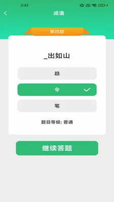 ��������2026�ٷ����°汾v2.6.7.2 �ٷ������ͼ