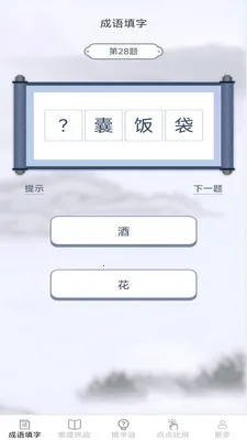 ��������2026�ٷ����°汾v2.6.7.2 �ٷ������ͼ