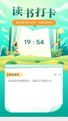 ���֮·�����ֻ���v3.0.1.3 ��Ѱ��ͼ