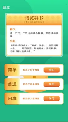 ���֮·�����ֻ���v3.0.1.3 ��Ѱ��ͼ
