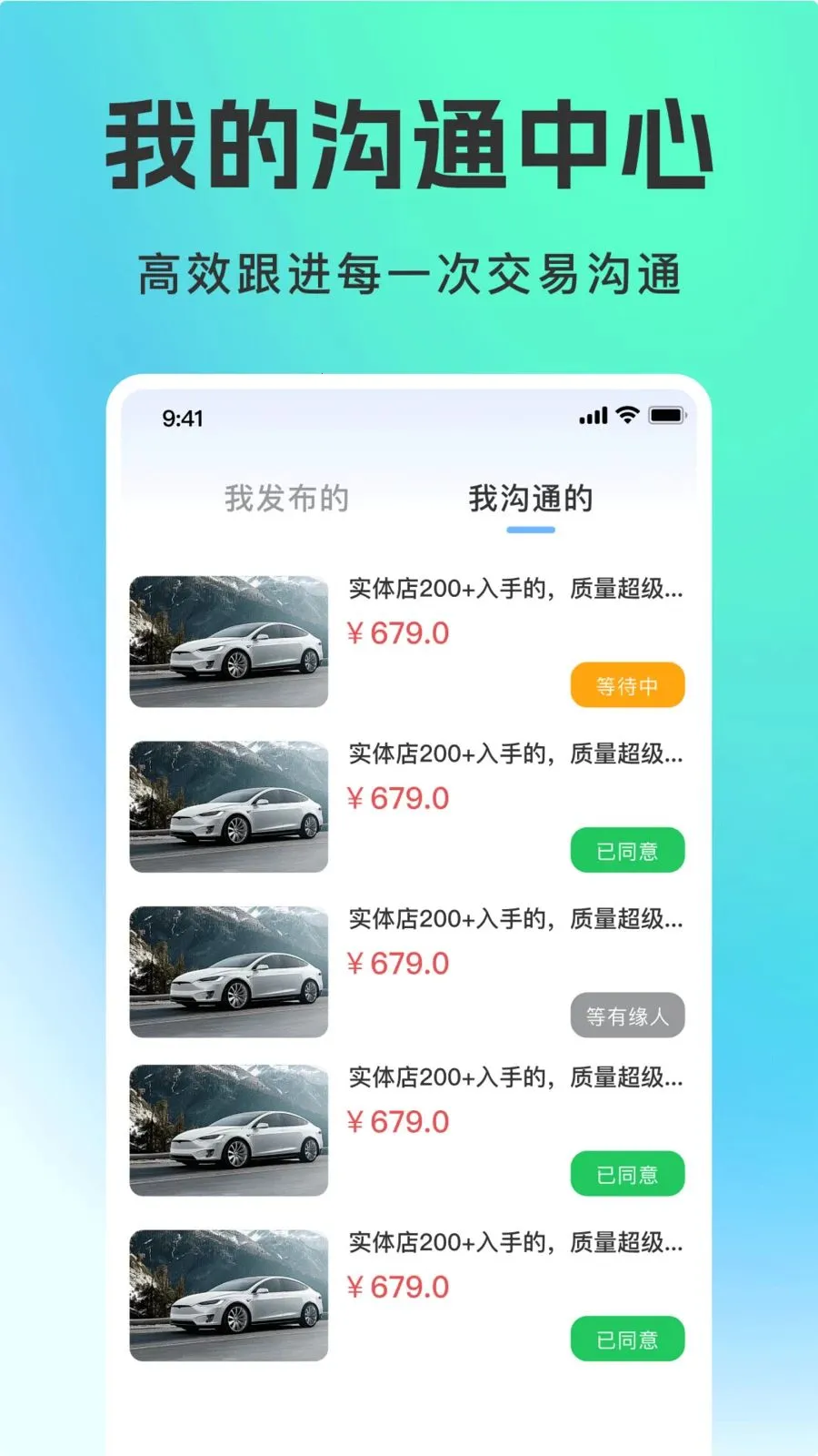 ���ֳ�ƽ̨(���ֳ����׷���)v1.0.0 ��׿���ͼ