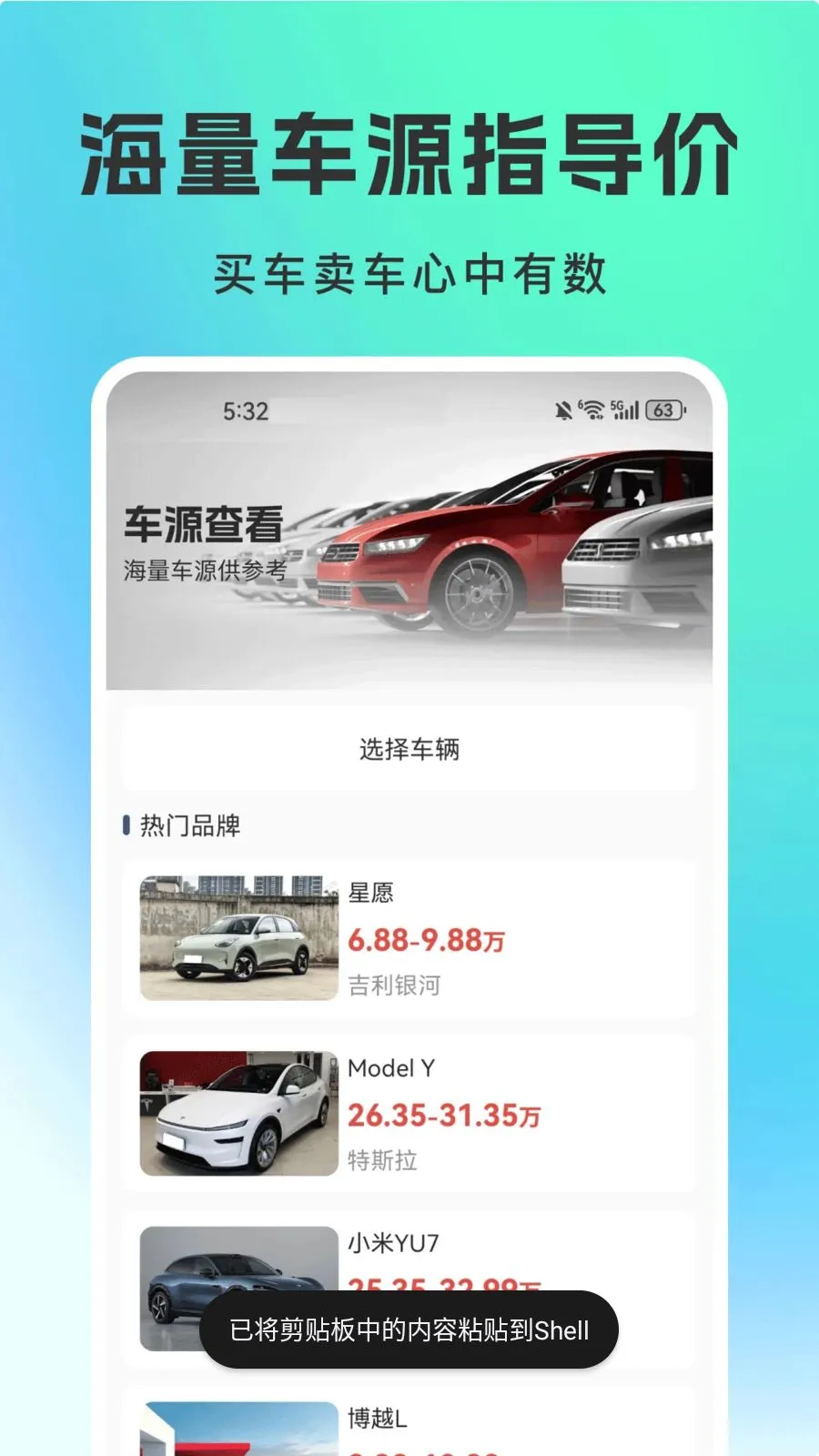���ֳ�ƽ̨(���ֳ����׷���)v1.0.0 ��׿���ͼ