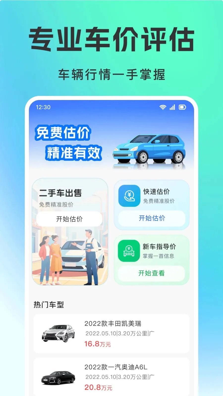 ���ֳ�ƽ̨(���ֳ����׷���)v1.0.0 ��׿���ͼ