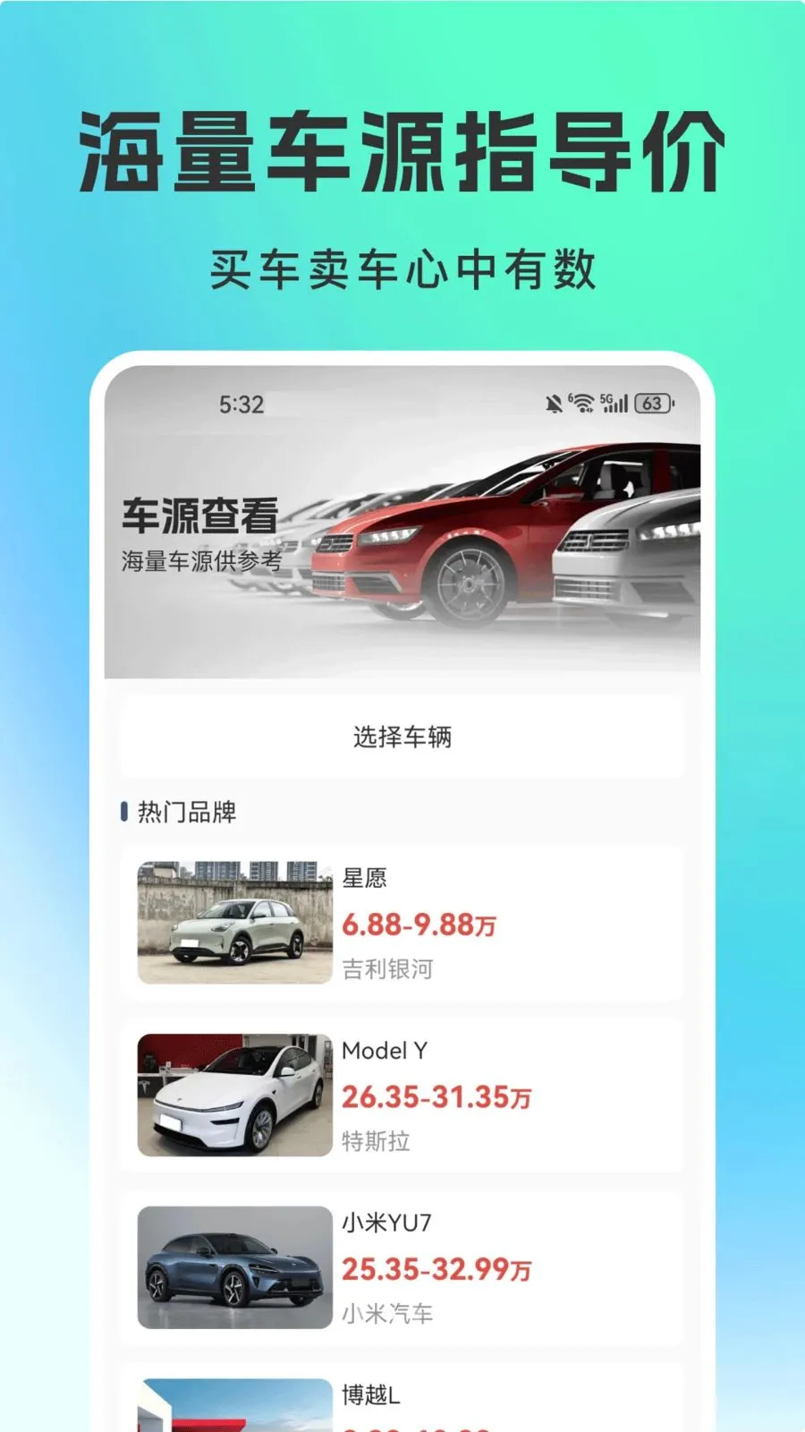 ���ֳ�ƽ̨(���ֳ����׷���)v1.0.0 ��׿���ͼ