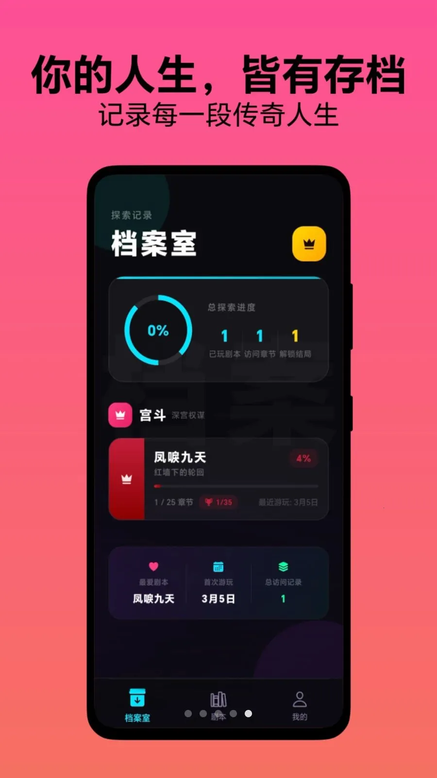 ѡ������(����ģ����Ϸ)v1.0.1 �ֻ����ͼ
