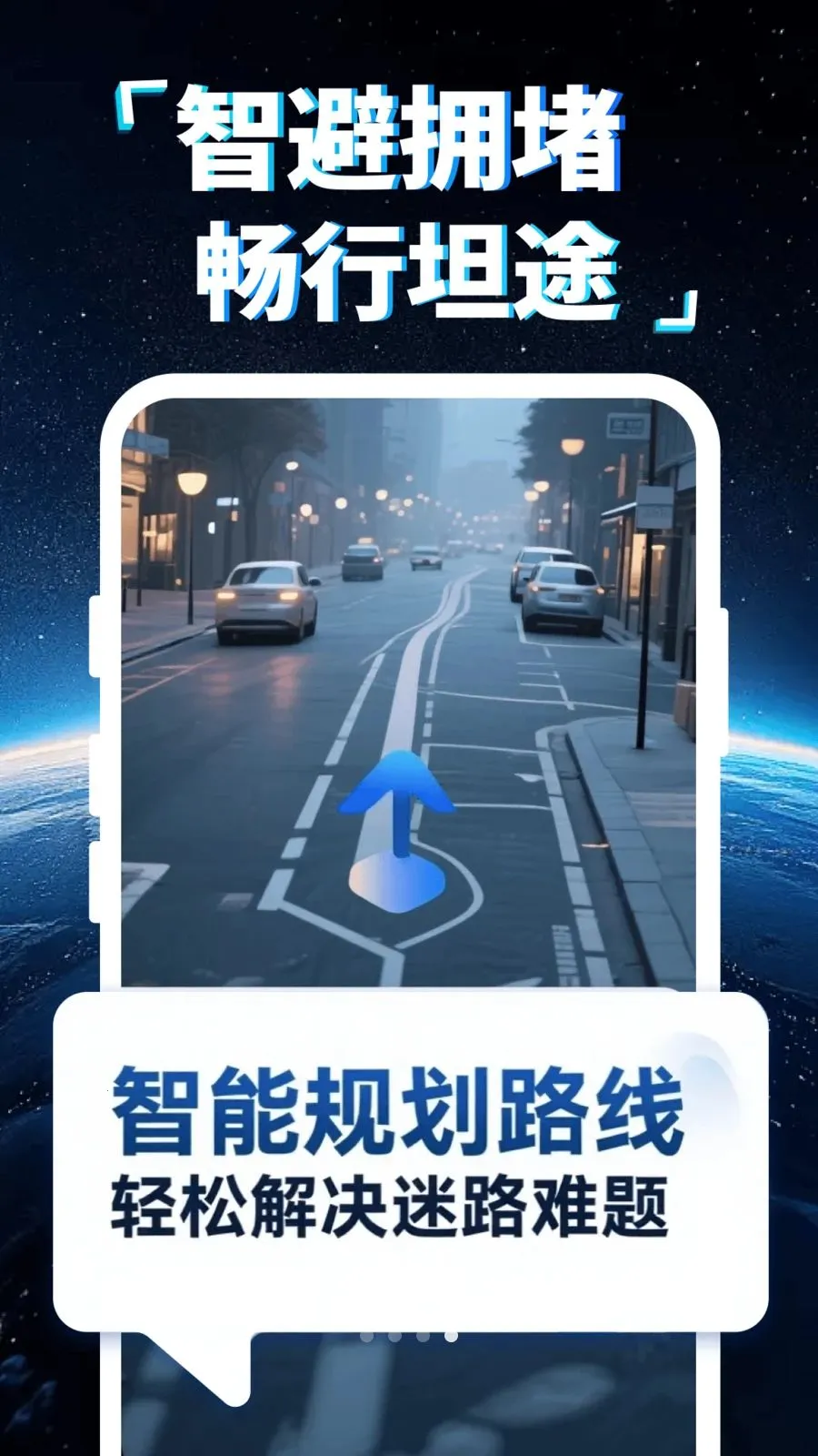 �ֻ�5G���ǵ���(���ܳ��е���)v1.0.0 ��׿���ͼ