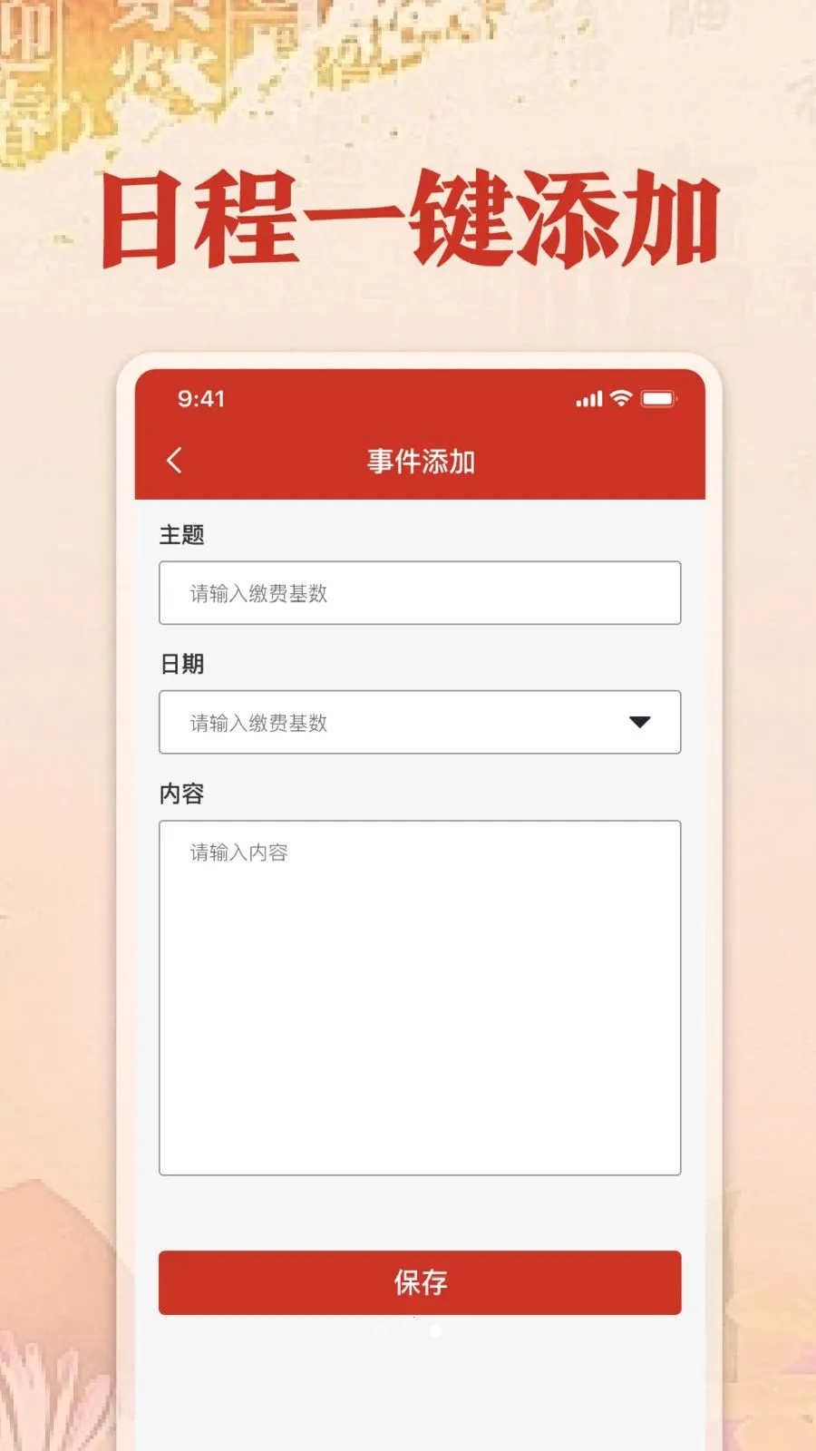��������������2026���°汾v1.0 �ٷ������ͼ