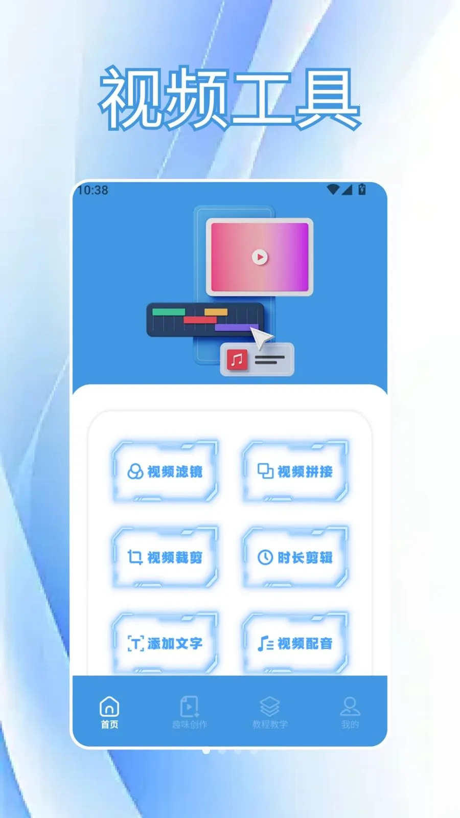 CutCutAI�Ǽ������ֻ���v1.6 ��׿���ͼ