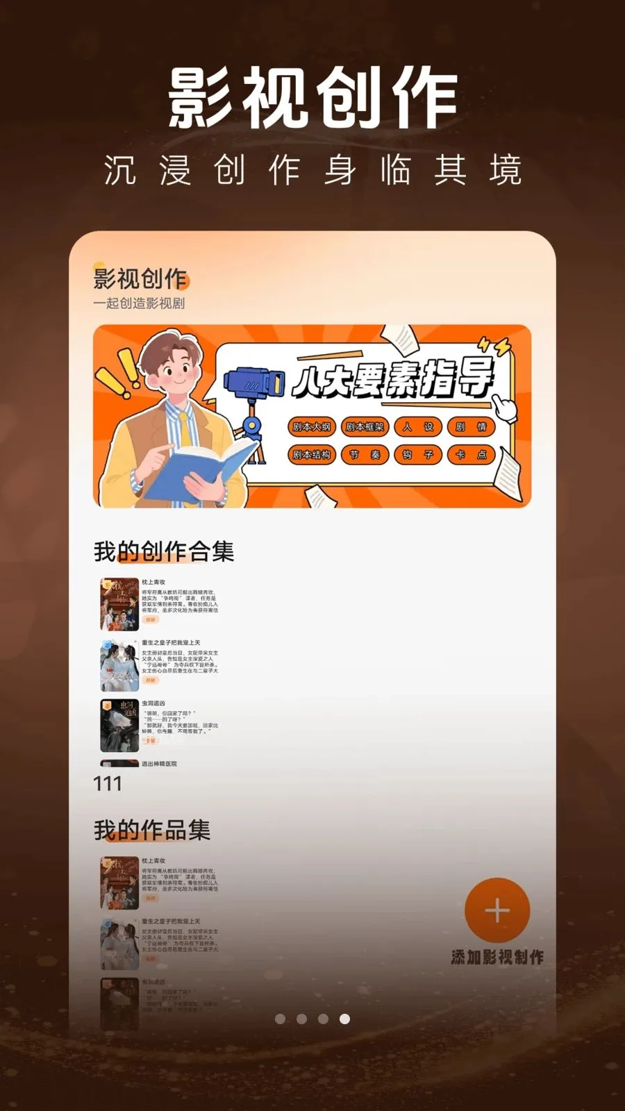 ��һ��Ѷ̾�2026���°汾v1.0.1 ��Ѱ��ͼ