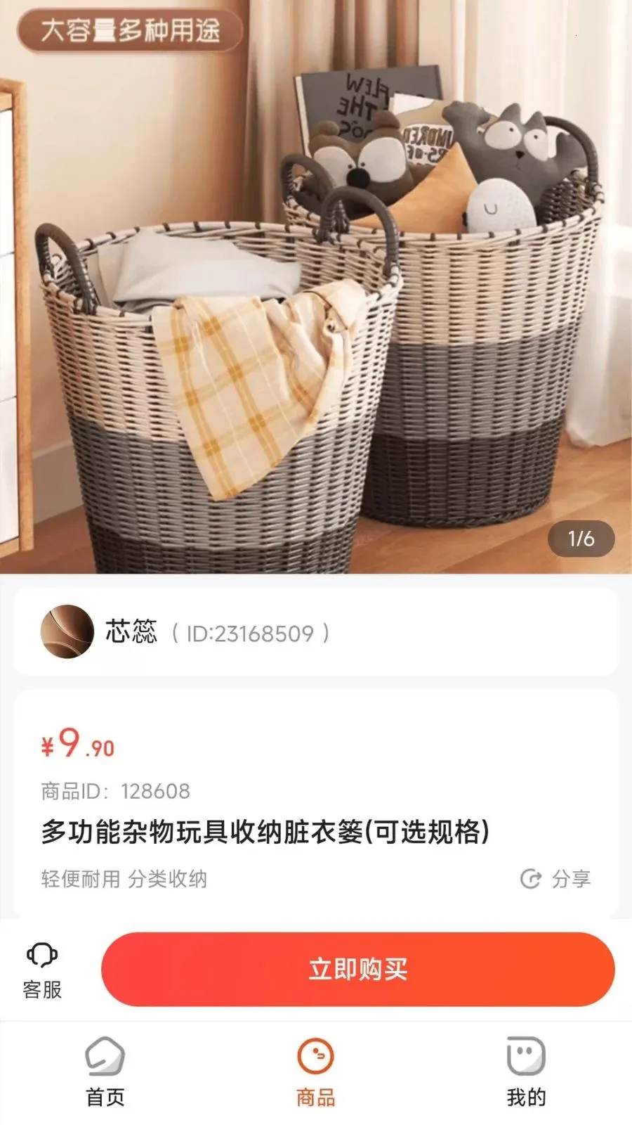 �ݳ���(�Ź�����ƽ̨)v26.04.21 �ٷ������ͼ