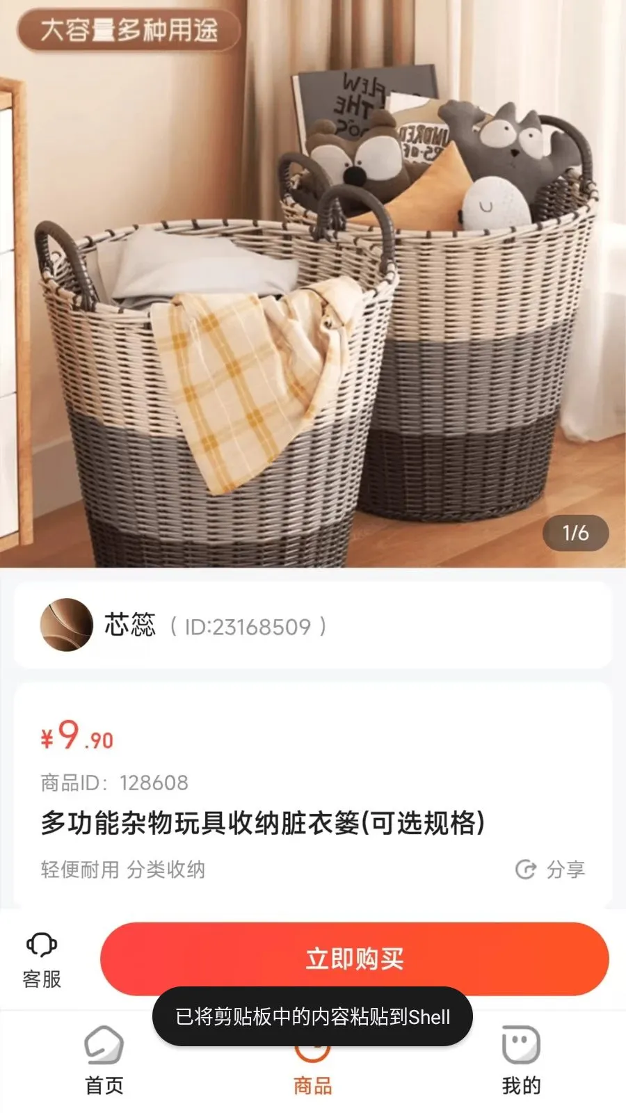 �ݳ���(�Ź�����ƽ̨)v26.04.21 �ٷ������ͼ