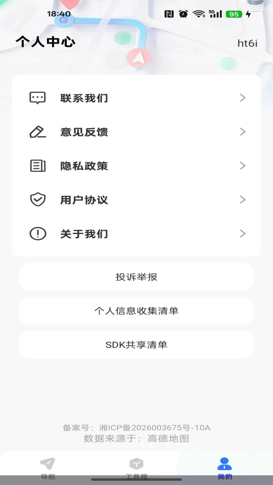 ��ǿ��ͼ���������ֻ���v1.0.0 ��Ѱ��ͼ