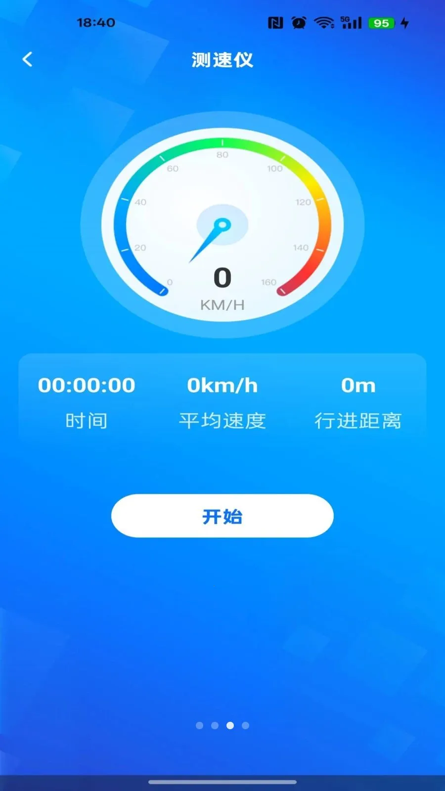 ��ǿ��ͼ���������ֻ���v1.0.0 ��Ѱ��ͼ