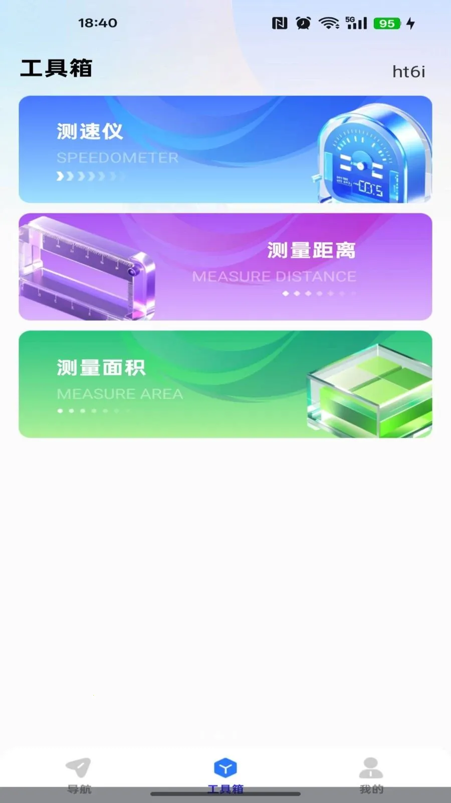 ��ǿ��ͼ���������ֻ���v1.0.0 ��Ѱ��ͼ