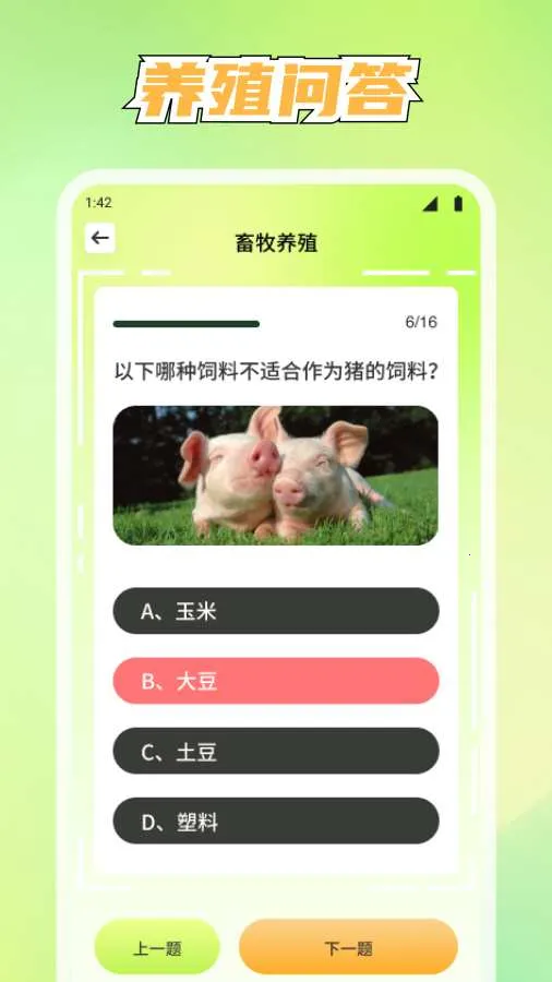 ��������(�ǻ�ũ��APP)v1.1.7 ��׿���ͼ