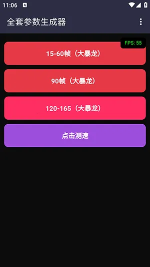 ȫ�ײ���������2026���°汾v1.0 �ٷ������ͼ