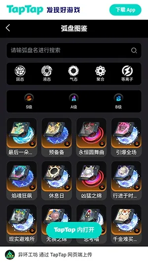 �컷Wiki�����ֻ���v1.0 ��Ѱ��ͼ