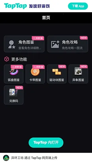 �컷Wiki�����ֻ���v1.0 ��Ѱ��ͼ