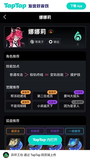�컷Wiki�����ֻ���v1.0 ��Ѱ��ͼ