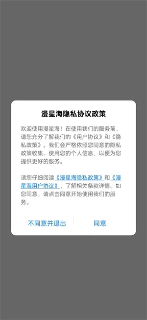 ���Ǻ�2026���°汾v1.0.14 ��Ѱ��ͼ