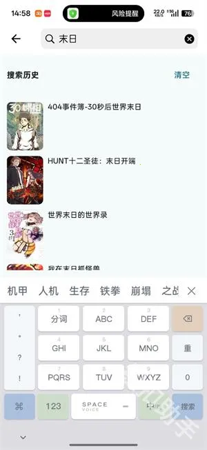 ���Ǻ�2026���°汾