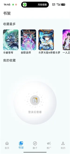 ���Ǻ�2026���°汾v1.0.14 ��Ѱ��ͼ