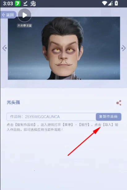 ������ҫ�������չ��(Ӣ��Ƥ��չʾ��)v1.0 ��Ѱ��ͼ