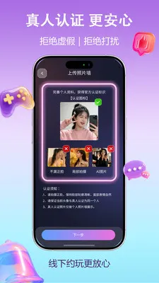 Dorpa(�����罻����)v1.0.30012 �ٷ������ͼ