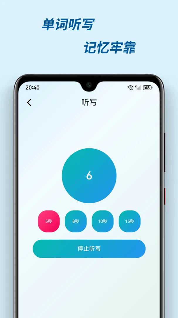 �м���(�����������)v3.0.2 ��׿���ͼ