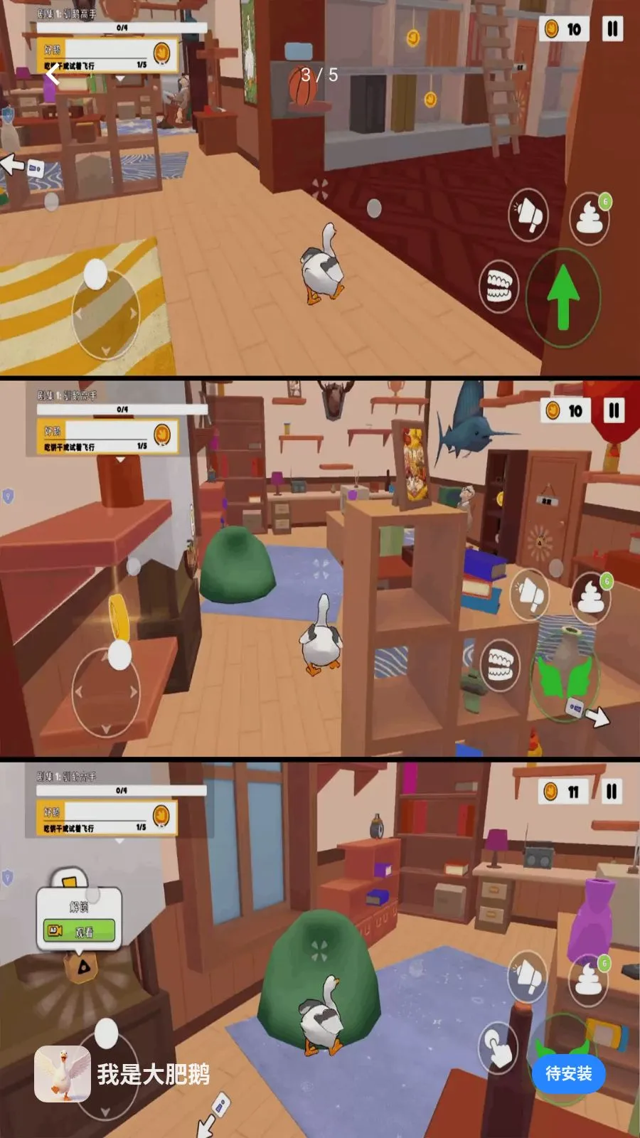 ���Ǵ�ʶ�(��ʶ쵷����Ϸ)v1.0.1 �ٷ������ͼ