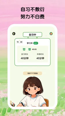 ������ϰ2026���°汾v1.0.5 �ֻ����ͼ
