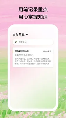 ������ϰ2026���°汾v1.0.5 �ֻ����ͼ