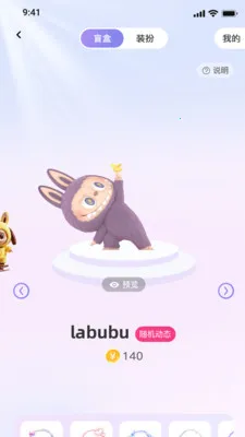 С����(İ���罻Ӧ��)v1.0 �ֻ����ͼ