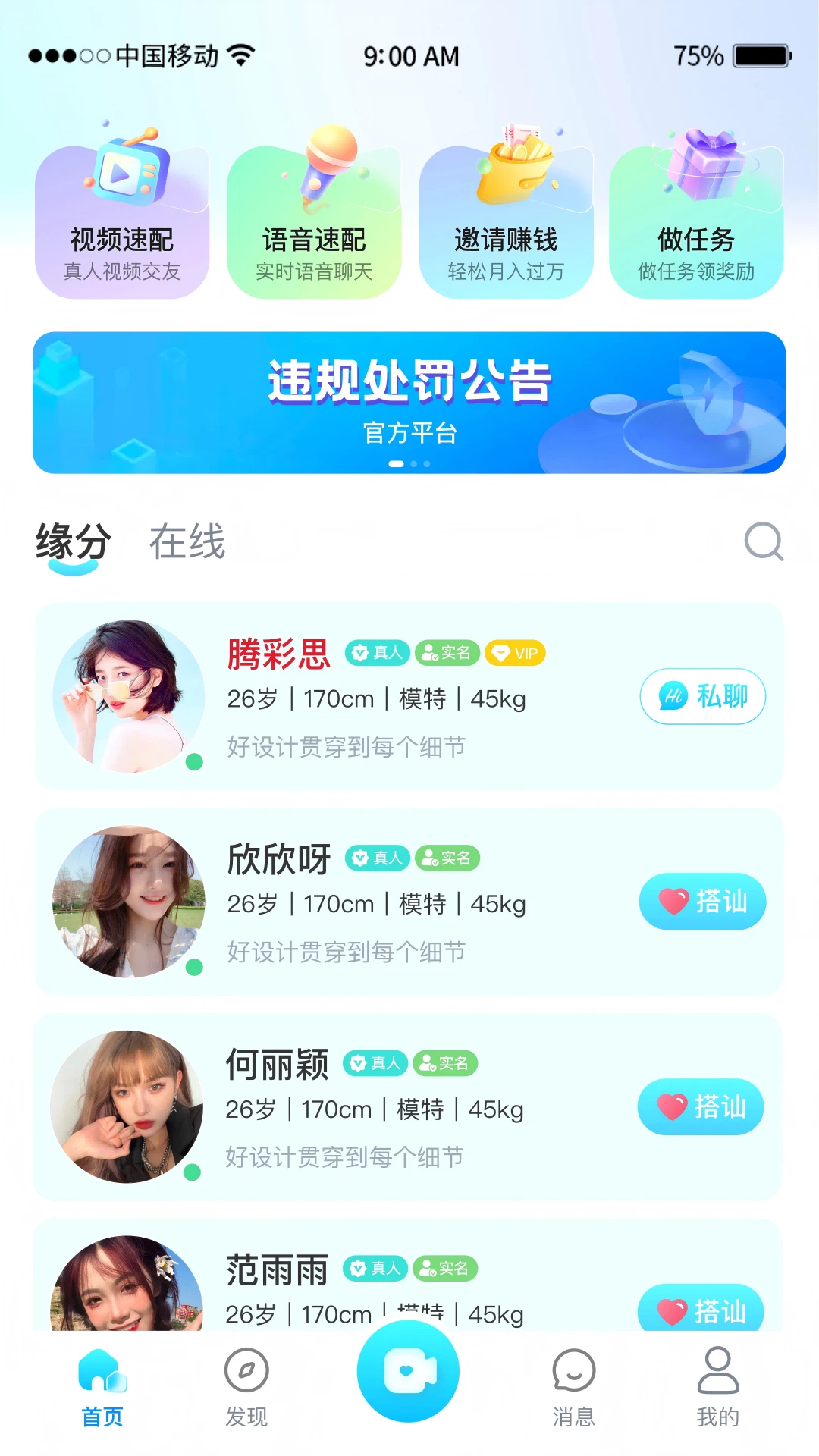 �鶹����(Ȥζ����ƽ̨)v1.0.2 ��Ѱ��ͼ