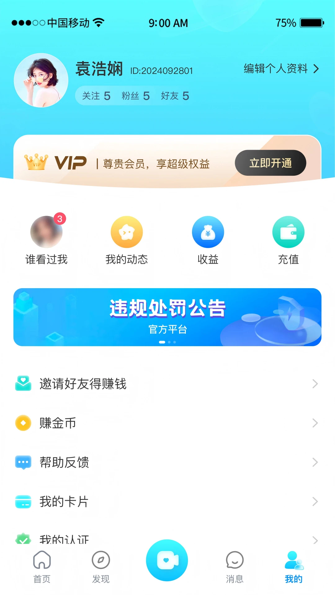 �鶹����(Ȥζ����ƽ̨)v1.0.2 ��Ѱ��ͼ