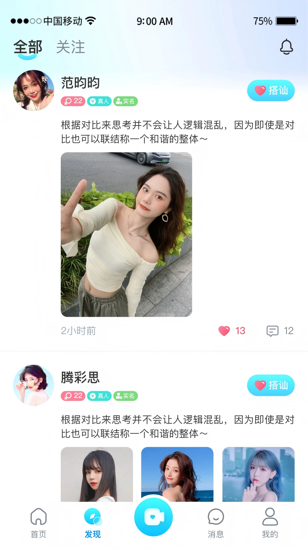 �鶹����(Ȥζ����ƽ̨)v1.0.2 ��Ѱ��ͼ