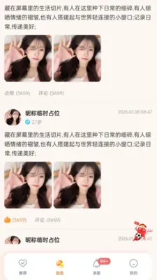 ���Ҷ���(��������ƽ̨)v1.0.32 ��׿���ͼ