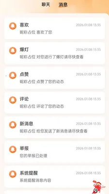 ���Ҷ���(��������ƽ̨)v1.0.32 ��׿���ͼ